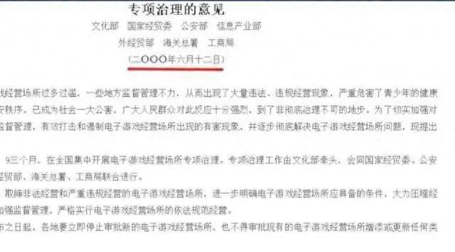 碎！陪伴我们这代人最珍贵的东西“死”在了今天AG真人游戏今晚十字街玛丽奥这幕让桂林人心(图18)